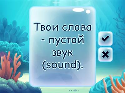 EF Elementary after 2B