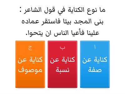 اللغة العربية