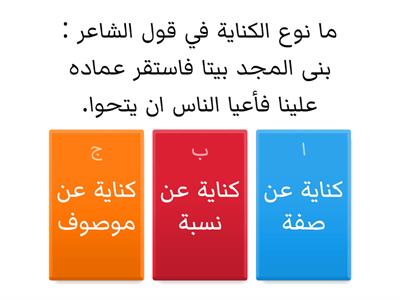 اللغة العربية