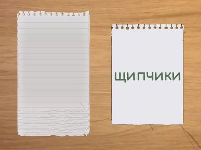 Каллиграфия 3 урок  + к