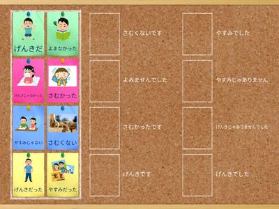 47か12_ていねいけい_ふつうけい2