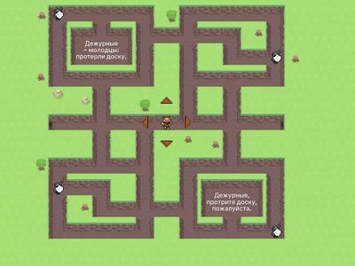 Обращение, 3 класс