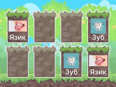 Звук З меморі