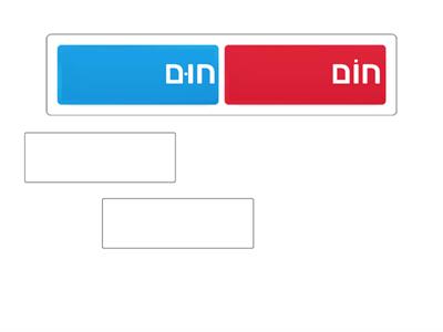 תמרון חולם ושורוק