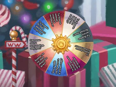 Наши цели и планы на Новый год