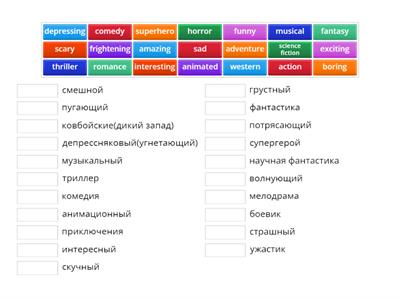 Фильм-лексика