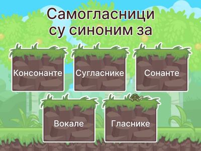 Гласови и гласовне промене 