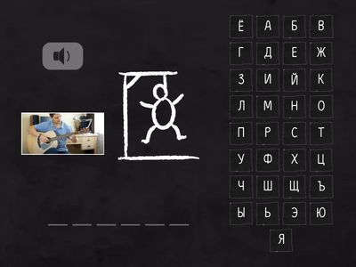 Verbos - А1 тема 1.2