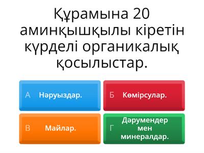 Смотреть Алғаш рет кездестірген сұлуды былғадым онлайн