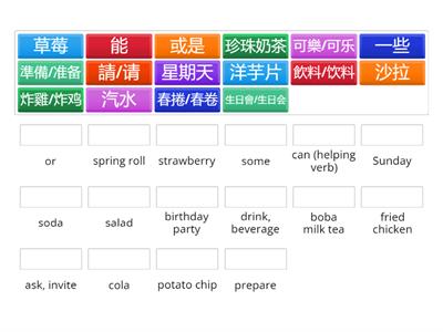 學華語向前走 B3L4