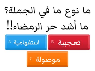 عربي