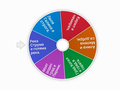 Четене с К и Г