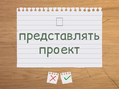 Spektrum A2 Kapitel 1