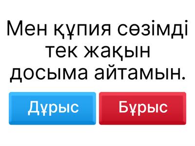 кибербезопасность