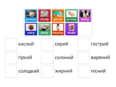 Польська 6 клас.