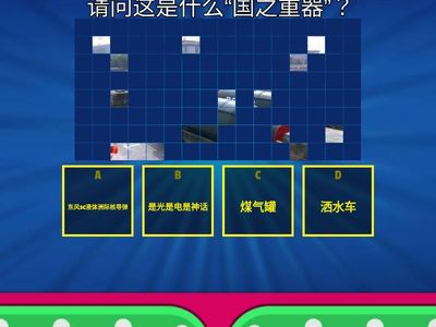 看看他们是什么？