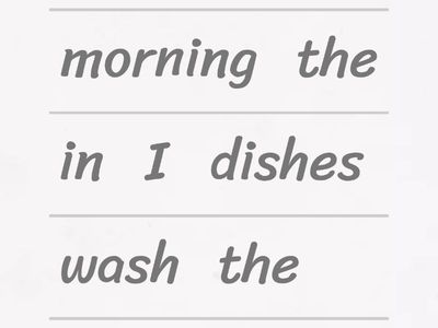 Предложения