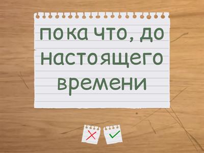 English 6. UNIT 2. Vocabulary cards