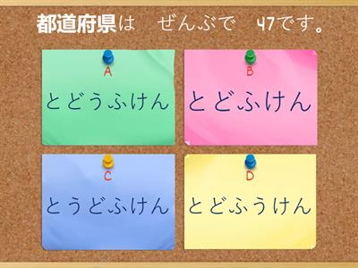 N4漢字総まとめ 1W6 選択