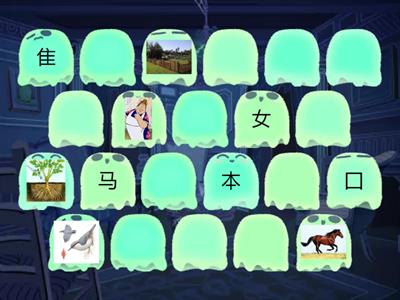 Рукадельникова 5 класс 2 урок графемы