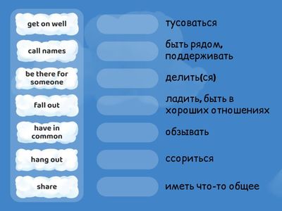 7 grade unit 4 lesson 1