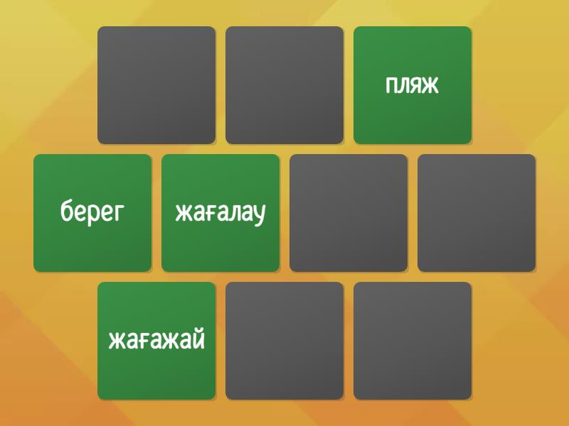 Былғары леггинстер порно видео