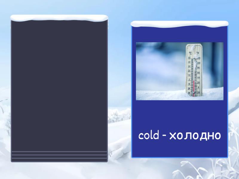 Пісня про миколая на санчатах