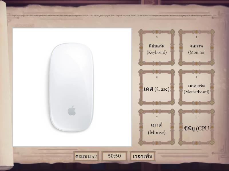 พิชญาภัค_062 - Gameshow quiz