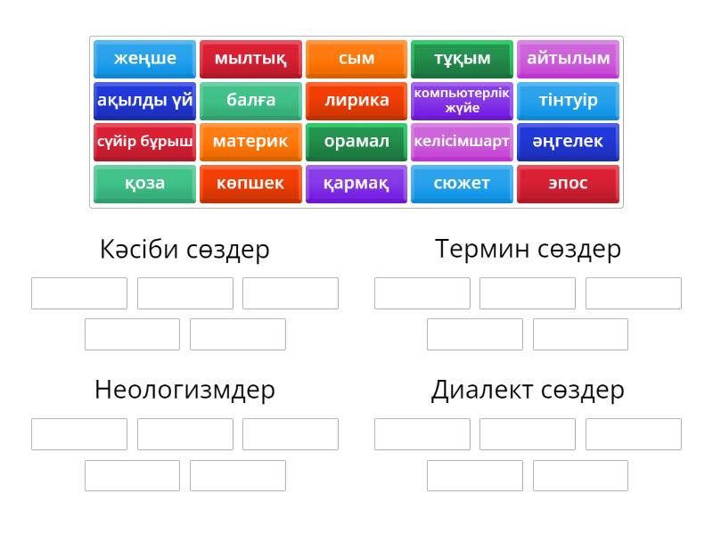 Әйелі күйеуінің көзінше ақша үшін сиқыған