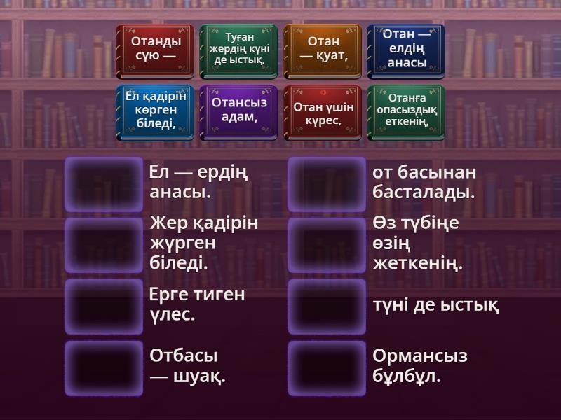 Мағынасы мен аудармасы бар порно секс ТВ