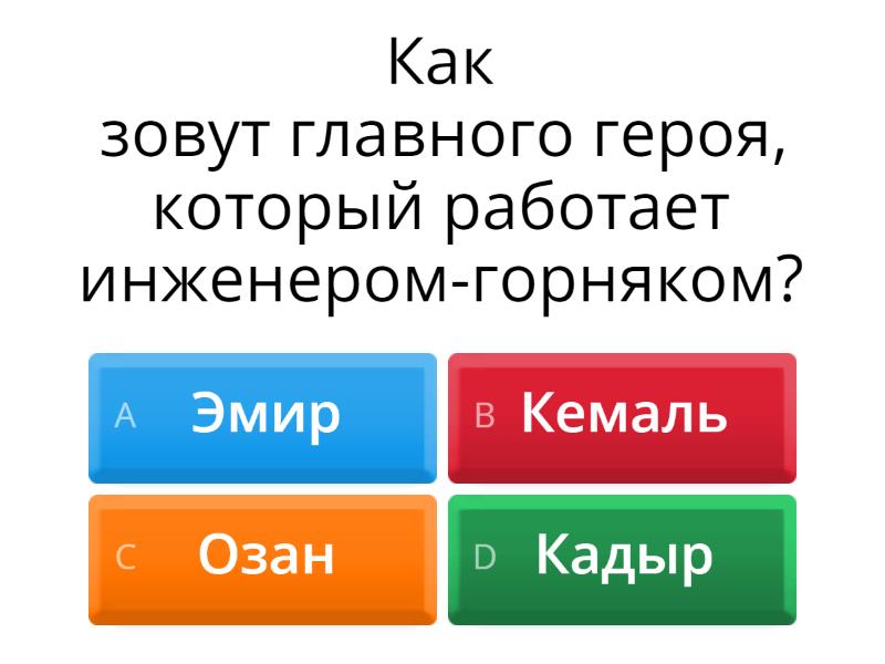 Kara sevda - Quiz