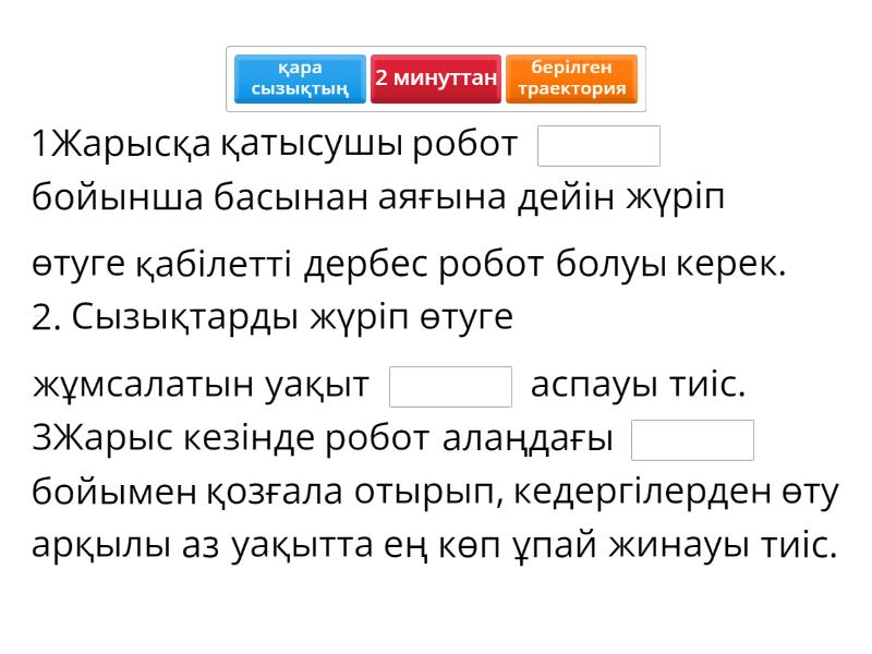 Синтия Ротрокпен жыныстық қатынасты қараңыз