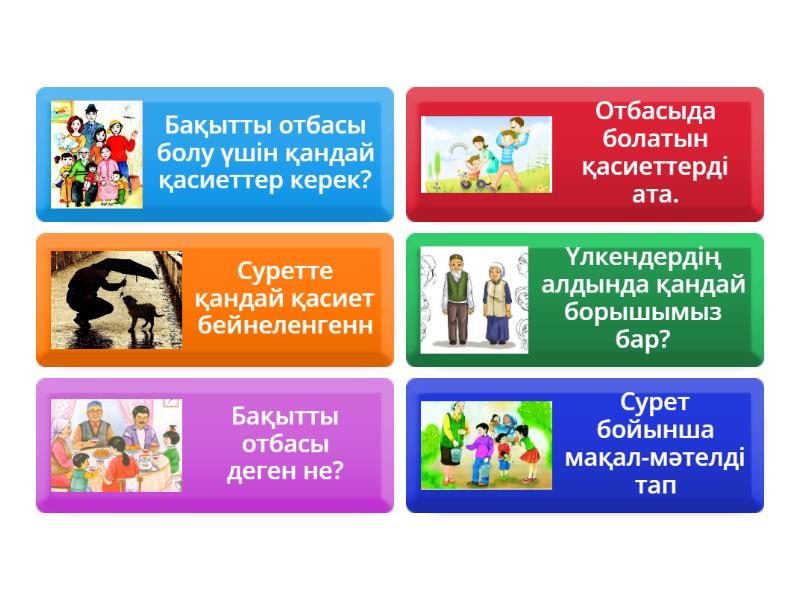 Әйеліммен әдемі секс (мфф)