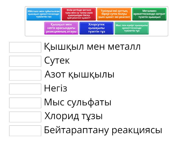 Сығандарға тыңшылық