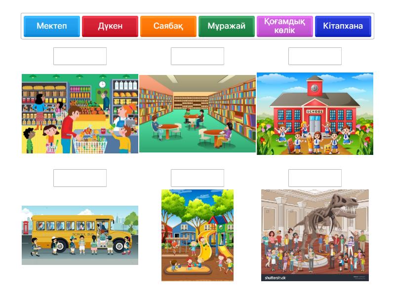 Қоғамдық орындарда бетке контур