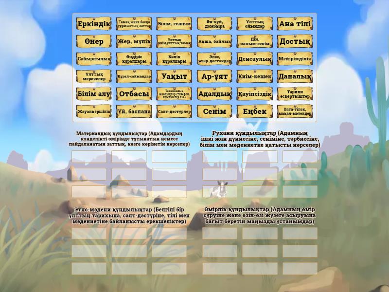 Әдемі және ұзын пенистердің фотосуреттері