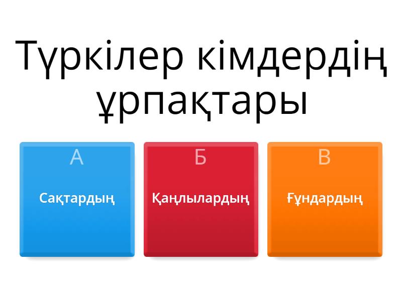 Олар түрмеде сиқырлайды