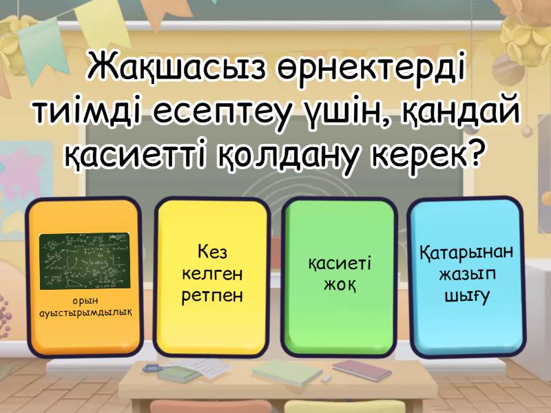 Мүше сиськи киски тобы