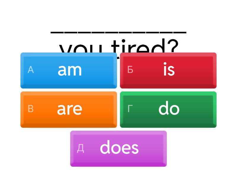 am/is/are/was/were VS do/does/did Test