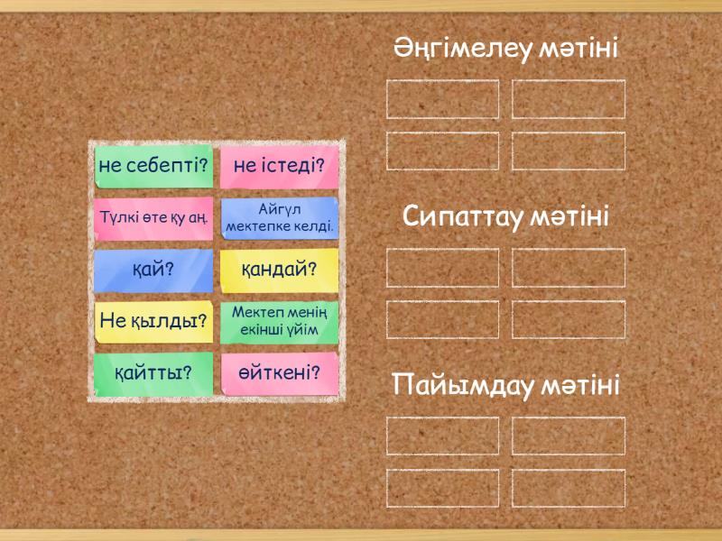 Анальды секс