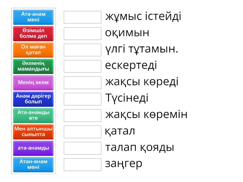 Жаңа сексуалды бейне