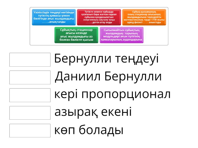 Жұлдызды соғыстар порно пародиясын қараңыз