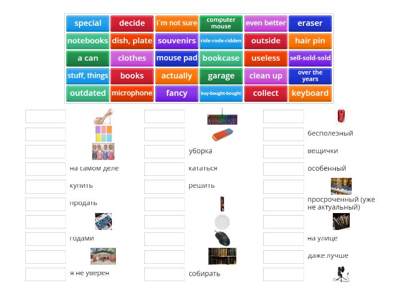 2 1 my garage match up
