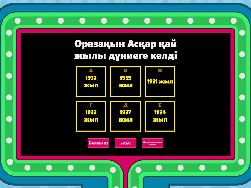 Спортшымен порно