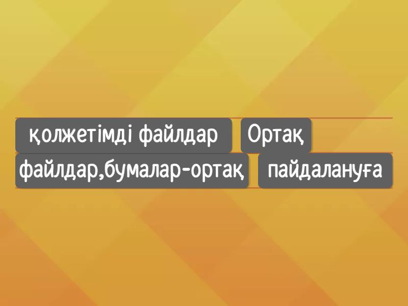 Мен жыныстық қатынас кезінде есін жоғалтып аламын.