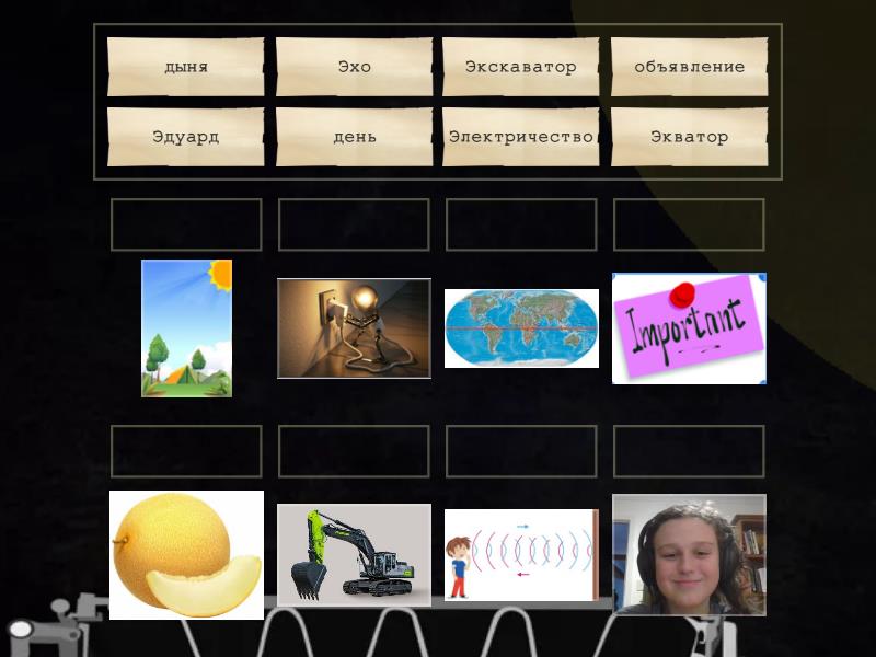 буквы Ъ, Ь, Ы, Э - Match up