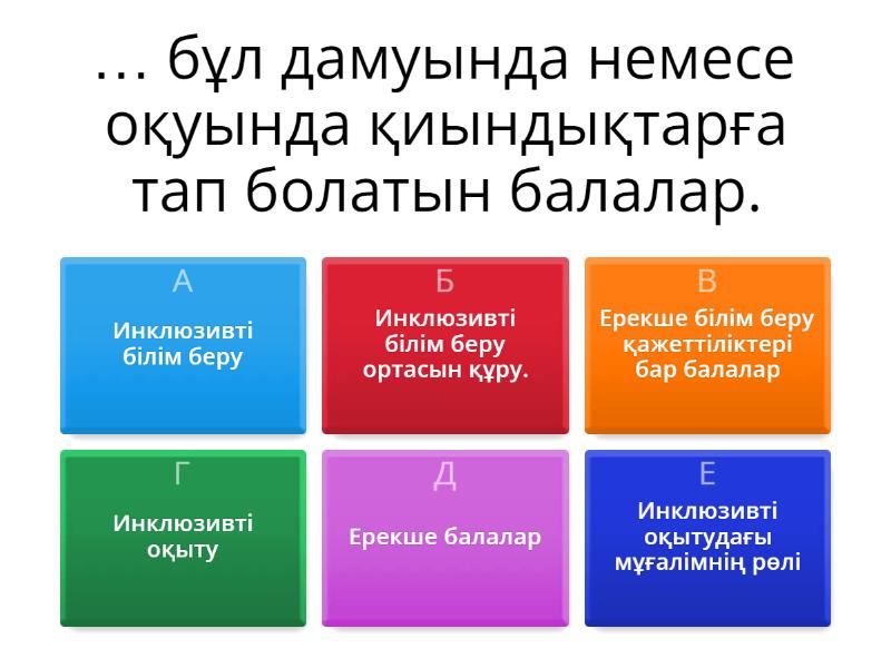 Сондықтан сіз жақсы серуендеуге болады