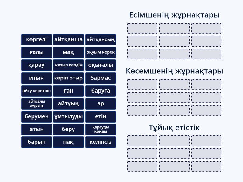Сексуалды тегіс жамбас аймағы