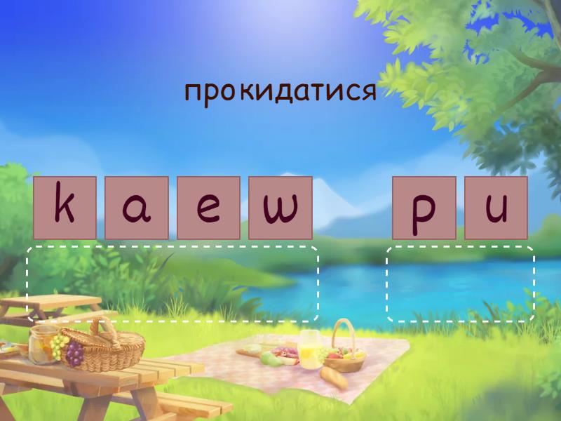 Tania 13 07 3 Anagram - 50f62f5da9bd43e38f17a02ecfd797be 52