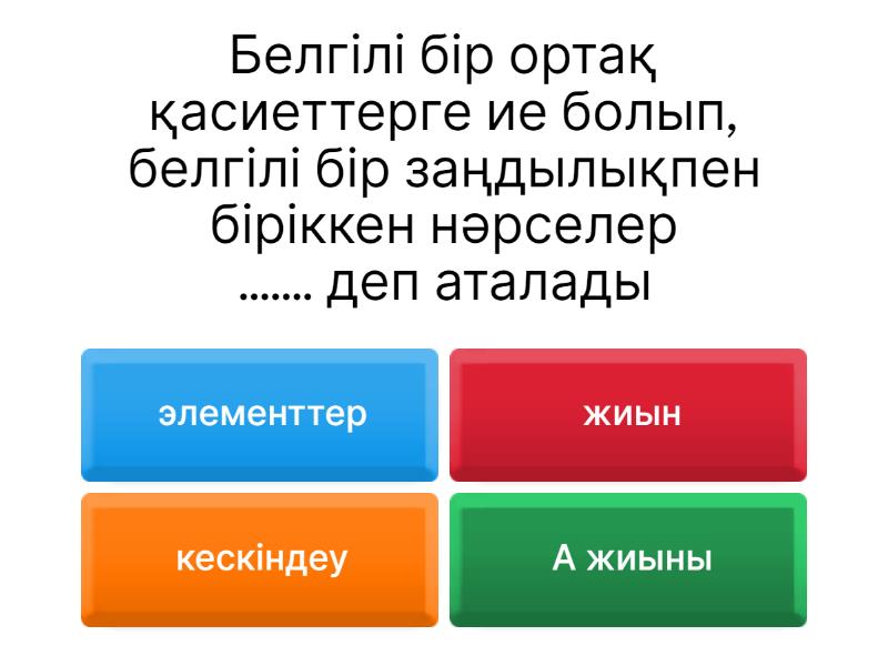 Сиырмен жыныстық қатынас